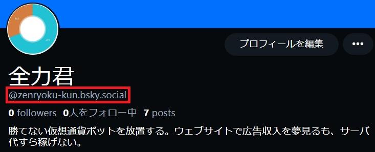 account-name