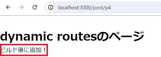added-page