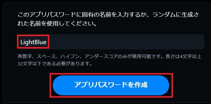 generate-password