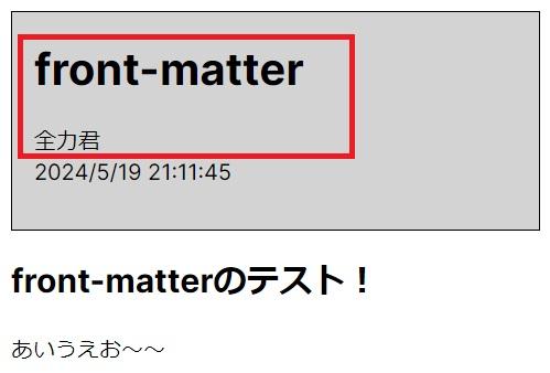 mdx-with-frontmatter