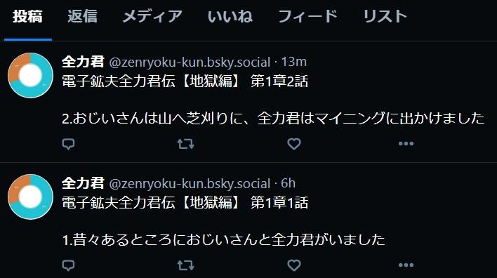 bot-exapmle