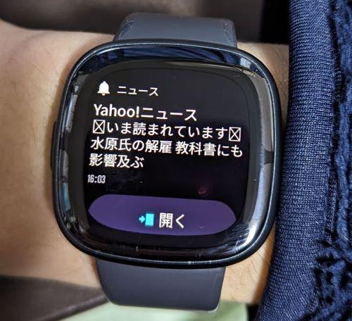 notification