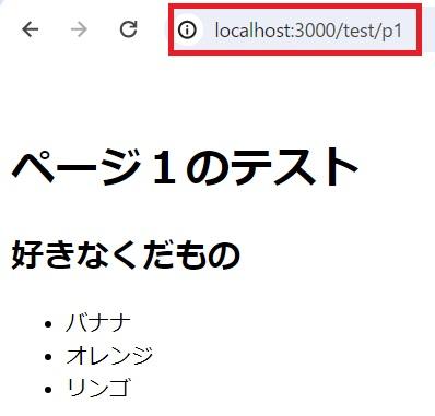 p1-page-width-dynamic-routes