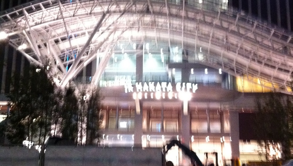 hakata-station
