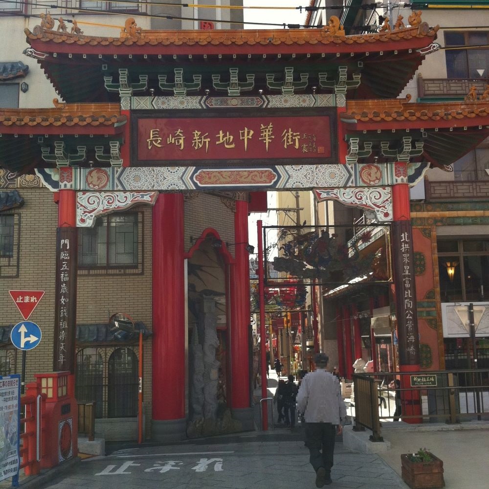 china-town