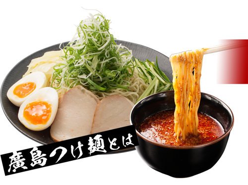 tsuke-men