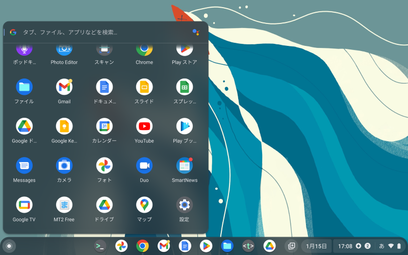 apps