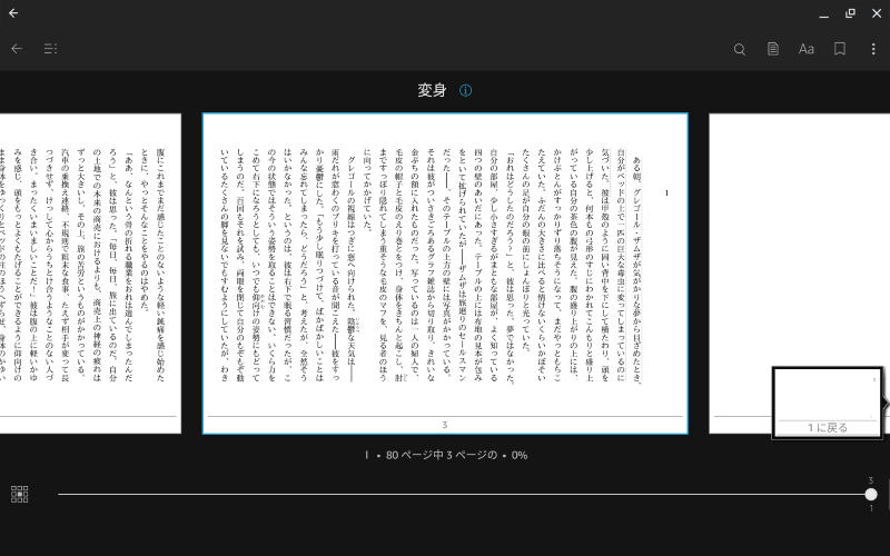 kindle