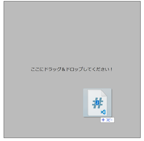 testing-drag