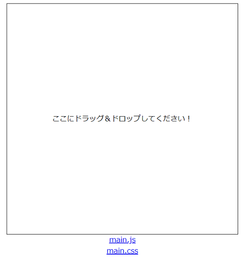 testing-drop