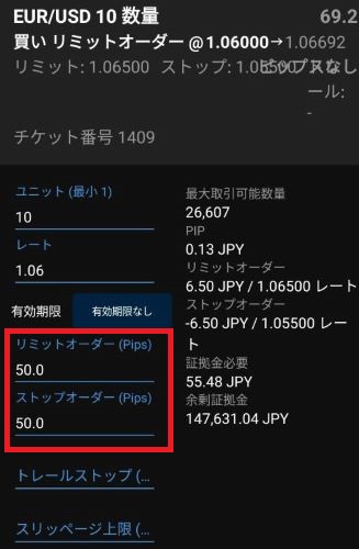 limit-and-stop-order-app