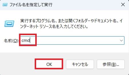 cmd-prompt