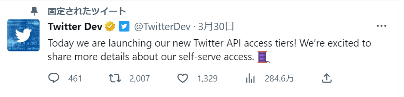twitter-new-api-announcement